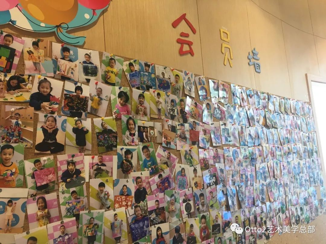 Otto2艺术美学