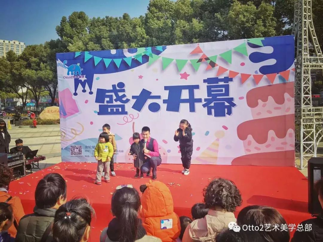Otto2艺术美学