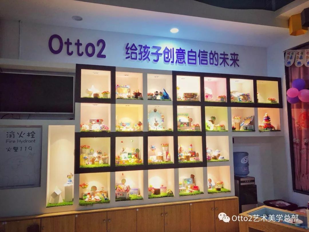 Otto2艺术美学