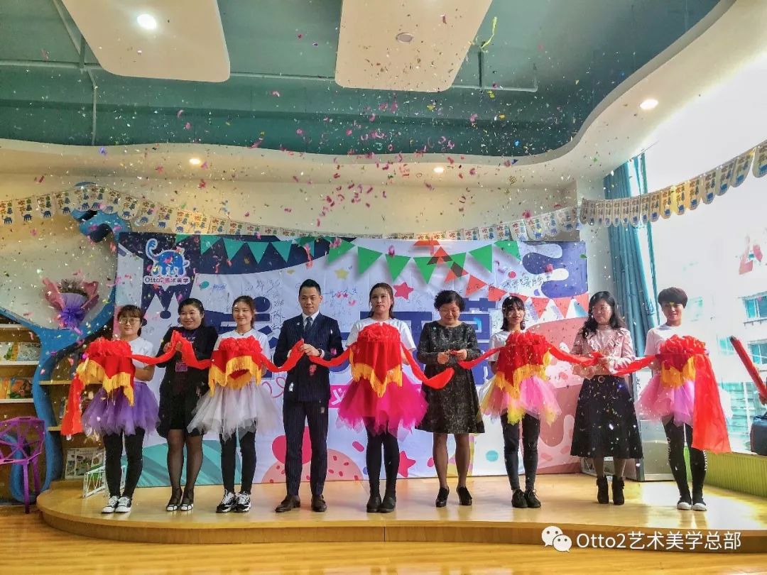 Otto2艺术美学