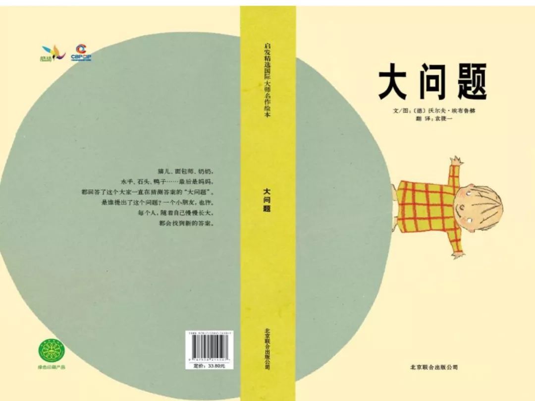 Otto2艺术美学