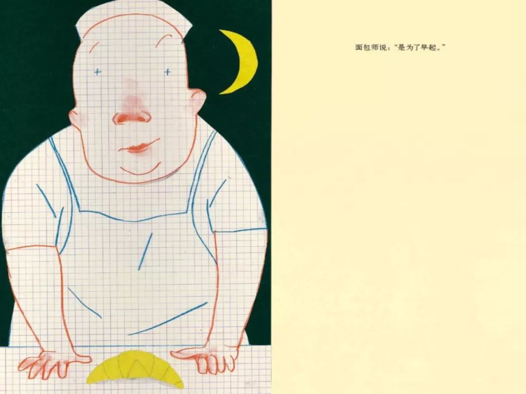 Otto2艺术美学