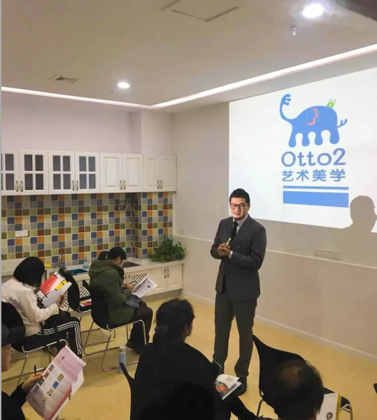 Otto2克里斯老师