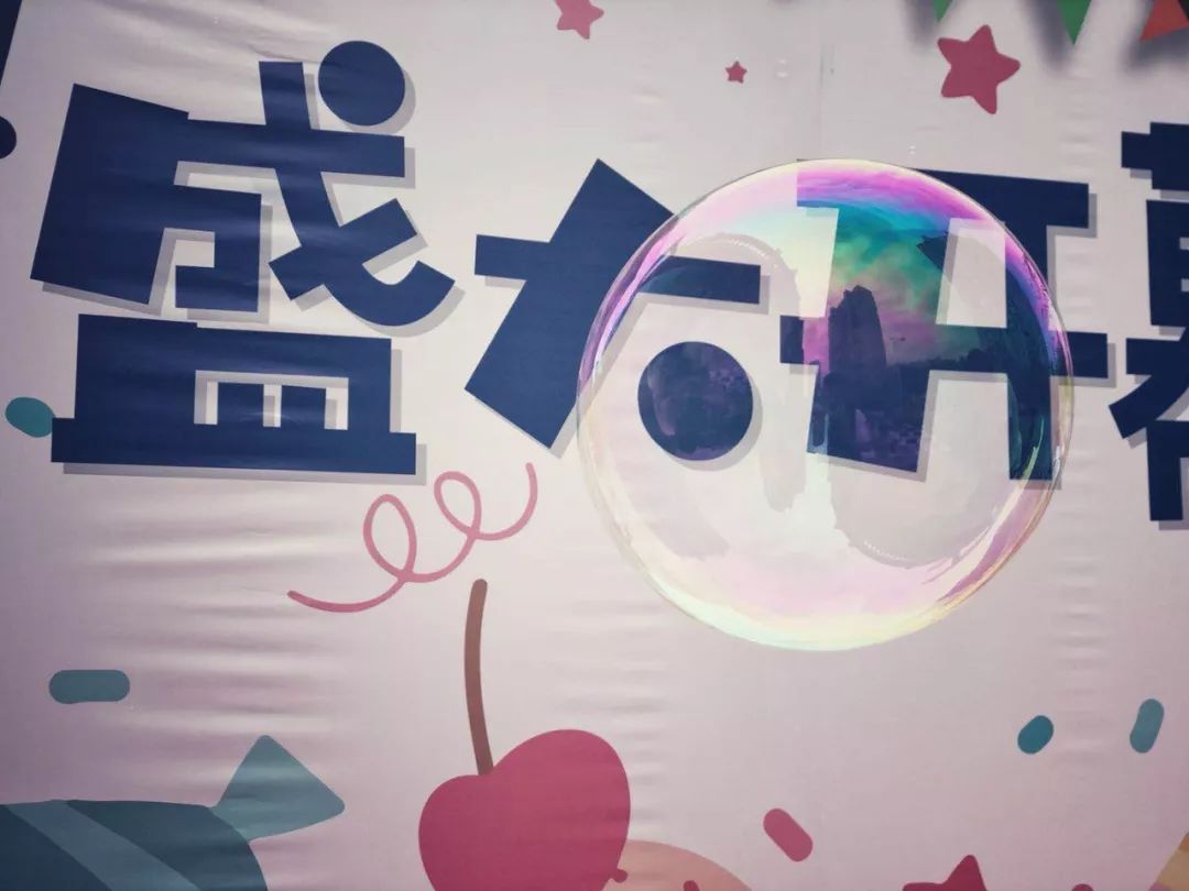 Otto2艺术美学