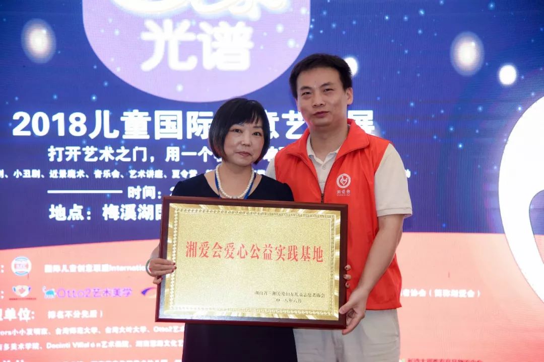 Otto2艺术美学