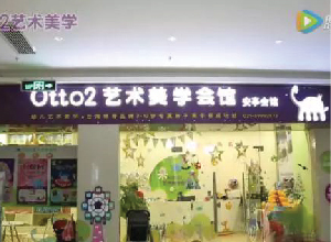 加盟故事