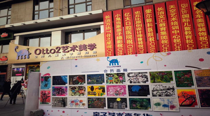 山西长治悦城soho艺术馆