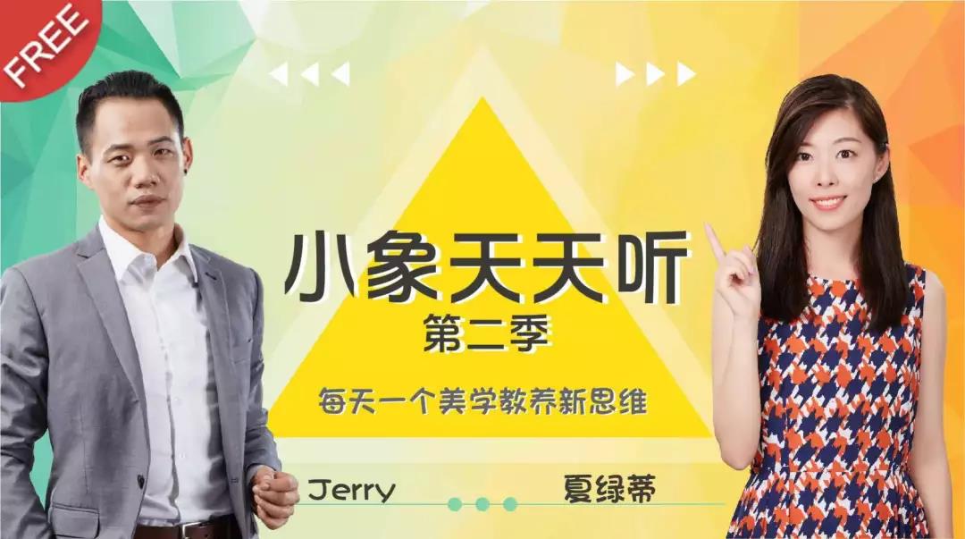 加盟故事